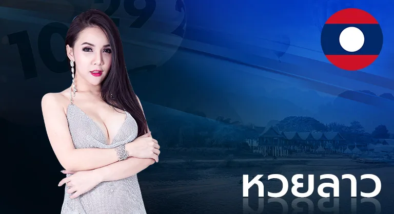 pgแตกหนัก