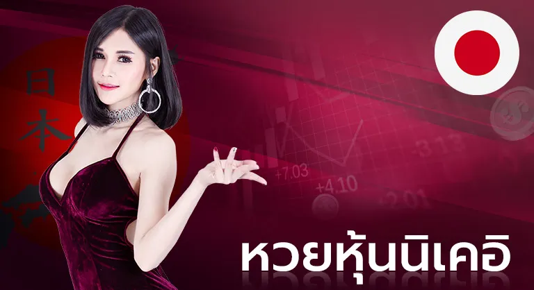 pgแตกหนัก