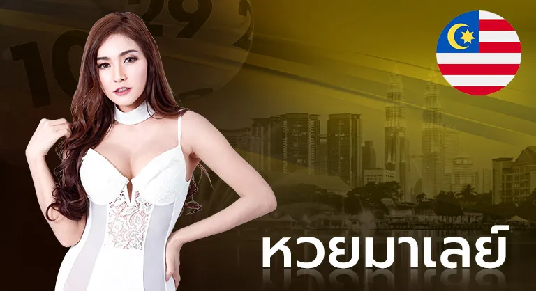 pgแตกหนัก