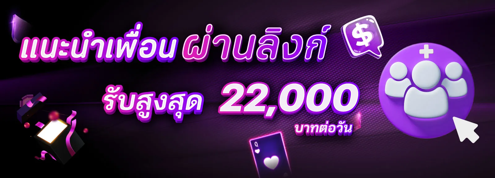 pgแตกหนัก