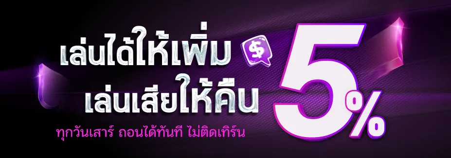 pgแตกหนัก